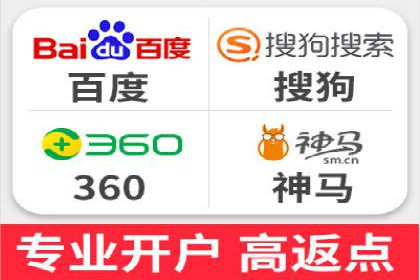 零售业SEM外包的精准定位与执行策略